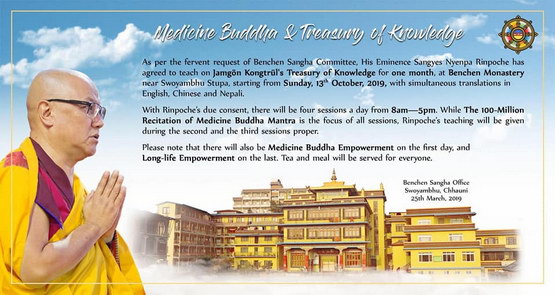 Nauki Drubłanga Sangje Njenpy Rinpoczego w Katmandu w październiku 2019 - zapowiedź